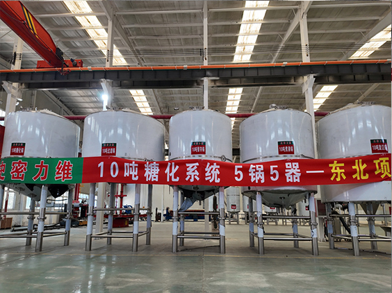 大兴安岭精酿啤酒设备厂—5吨五锅五器糖化系统—四川项目