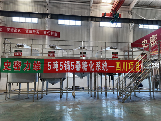 大兴安岭精酿啤酒设备厂—10吨五锅五器糖化系统—东北项目